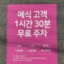 정원연회장 | 신도림 라마다 하늘정원홀 결혼식 하객 후기 ㅣ연회장 뷔폐 음식 솔직 리뷰