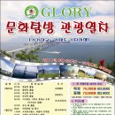 관광열차 이미지