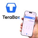 콘텐츠 클라우드 | 스마트폰 용량 부족 스트레스 끝! 1TB 무료 제공 클라우드 '테라박스(TeraBox)' 솔직 리뷰 (타사 비교...