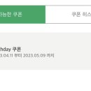 스타벅스 김해주촌DT점