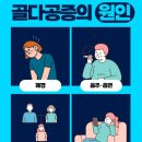 기운찬마취통증의학과의원 이미지