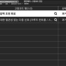 자동차고치는집 이미지