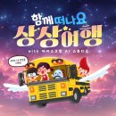 상상에듀 이미지