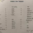 맥미해피