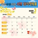 화성삼성의원