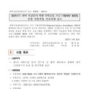 한미인력