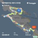 추자도 에코롯지 이미지