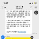 뭉티의 하루 이미지