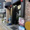 칠보초등학교 | 금곡동 숯불닭갈비 맛집 숯불에닭 맛있게 매콤 육즙 가득 닭갈비