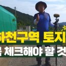 김천토목설계사무소