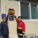 대곡1리마을회관 이미지