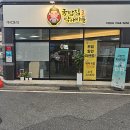 국밥대장 경산점 이미지