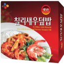 코엑스 시푸드 - 제 1편 새우의 이것저것~새우 참 맛난다.ㅎ 이미지