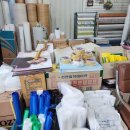 현대지물포 이미지