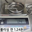 러브링 화이트골드 클래식원다이아 제품 폴리싱 후기, 홍보석금은방 홍주얼리 (일산본점) 까르띠에 반지...