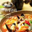 새한식품 이미지