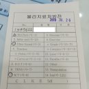 지인마취통증의학과의원 이미지