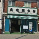 족팡매야 이미지