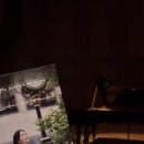 이정아 피아노 독주회 이미지