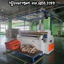 (주)디에스산업 이미지