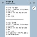💍W.8 본식스냅 | 천안 본식스냅 | 바이마키 계약후기 | 견적공유 | 짝꿍할인