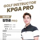 트렌디골프아카데미 이미지