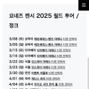 해피럭키 이미지