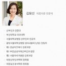 미사라엠산부인과의원 | 난임병원·의사 고르기 : 엠여성의원 / 차병원 / 마리아병원