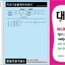 원일치과기공소 이미지