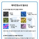 신우냉난방