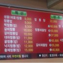 해물나라 짬뽕마을 이미지
