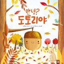 대교초교 이미지