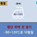 세탁나라 이미지
