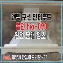 이쁜홈클린 이미지