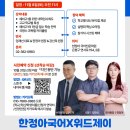 제이학원 - 서구 검단로 532 | 제이학원