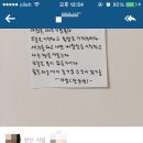 손글씨글 인스타그램 유출사건 관련하여 다시 게시하겠습니다. 저는 원글쓴이입니다. 이미지