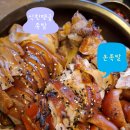 황도화덕족발 이미지