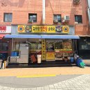 청룡상사 | 서울대입구역 밥집 청진동감자탕순대국 푸짐한 양선지에 낮술 한잔 걸친 후기