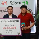 보람카정비 충북일보