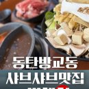 비채헌