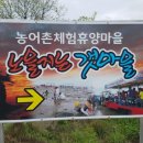 노을지는갯마을 네이버블로그