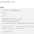 에이엠티(AMT) 이미지