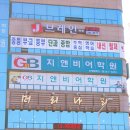 지효빌딩 이미지