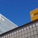 이마트24충주터미널점 이미지