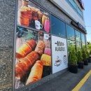 [안중 송담지구]굴뚝빵. 쿠르토스