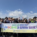 창녕군시설관리공단
