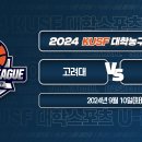 경희대고려체육관 이미지