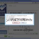 ﻿인터넷 웹(Web)에서 보신 동영상속의 음원(음악) 다운받는 방법 이미지