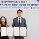 서울부산물 - 강릉시 중앙시장1길 16-1 | 서울부산물