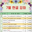 한글